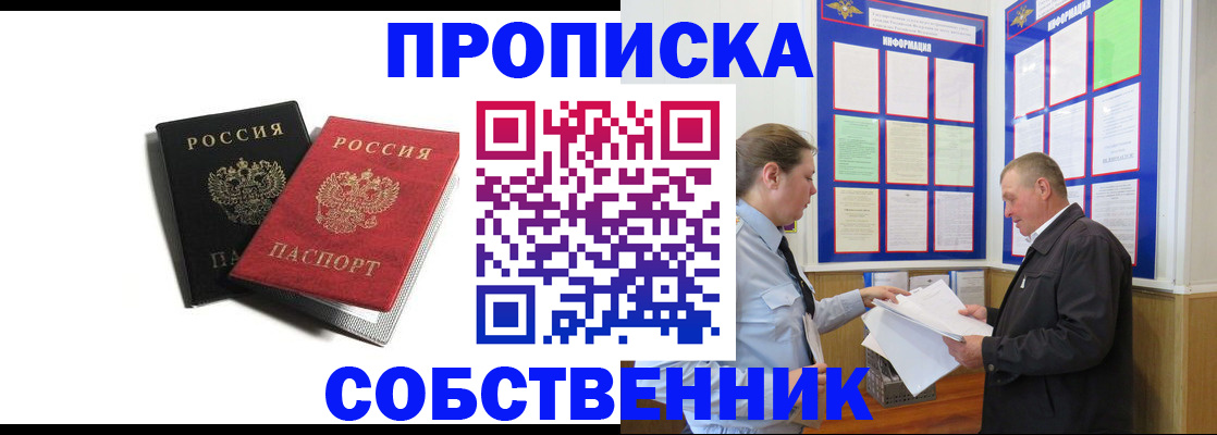 форма 3 в Аркадаке